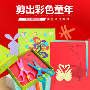 儿童玩具1-2周岁男孩男童益智力0到3半4开发