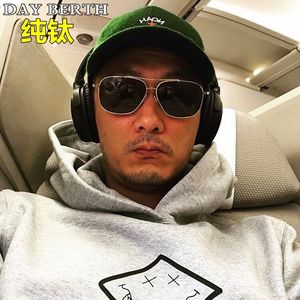 镜框墨镜余文乐微博同款太阳眼镜 710潮 近视眼镜带挂片