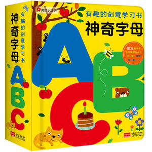 神奇字母abc数字123 幼儿早教书26个英文 两三