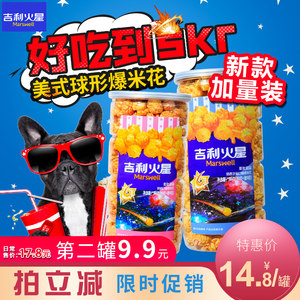 【王老吉罐装超市价格】最新王老吉罐装超市价