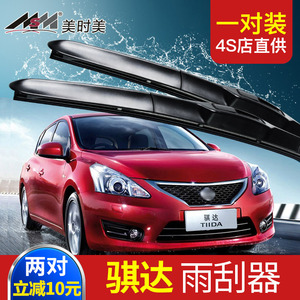 天津建经科技预算计价软件2016