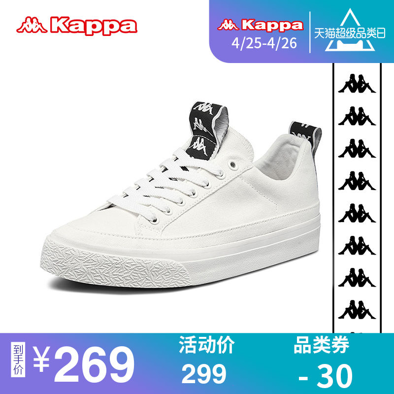 Kappa卡帕BANDA串标情侣男女休闲帆布小白板鞋2019新款|K09W5CC45
