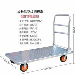 【二手平板车拖车价格】最新二手平板车拖车价