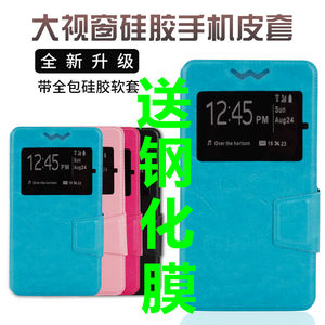 【唯米x3手机壳图片】唯米x3手机壳图片大全