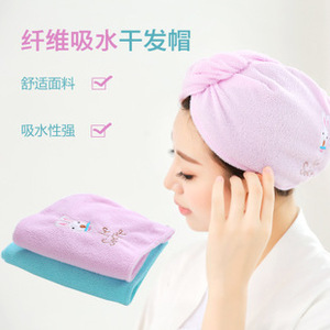 【咪兔干发帽】_咪兔干发帽品牌精选 好便宜网