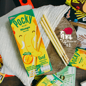 泰國進口格力高pocky百力滋塗層餅乾棒百奇芒果味休閒零食品