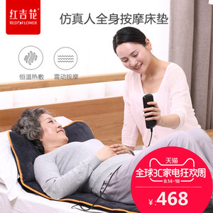 家用全身按摩床垫椅靠多功能毯腰背腿部老人电