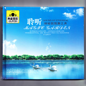 正版汽车载CD 纯音乐光盘 中国古典乐器古筝演