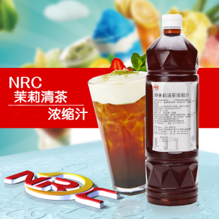 盛歌nrc茉莉清茶調味茶衝飲濃縮果汁奶茶原料1l 茉莉花茶飲料濃漿