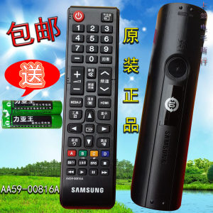 【三星4k电视遥控器】_三星4k电视遥控器品牌