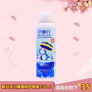 【zuzu奢姿化妆品正品cbb】_zuzu奢姿化妆品正