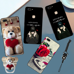 vivox20plus手机壳v1v0x2op套vovi viivx20s/a女vive卡通vox2o男