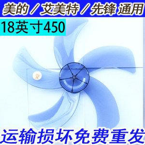 美的康佳艾美特配件小太阳电取暖器配件陶瓷加