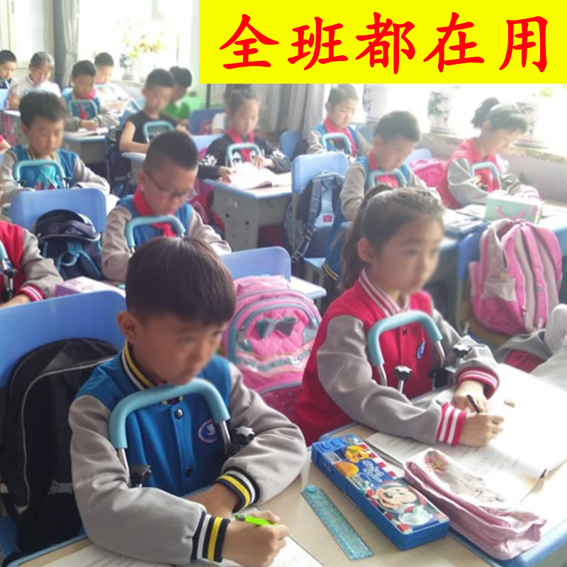 防近视坐姿矫正器视力保护器小学生用仪纠正儿童写字姿势桌面支架