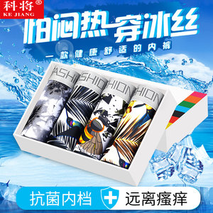 4.5号更新!可孚助听器18元 虎牌保温杯39元 空调清洗剂7.8元 磁吸支架3.8元吸顶灯6.9 4.5号更新!可孚助听器18元 虎牌保温杯39元 空调清洗剂7.8元 磁吸支架3.8元吸顶灯6.9
