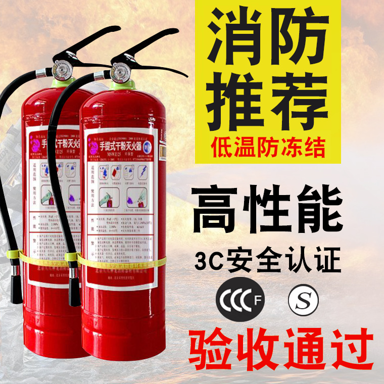 车载灭火器私家车1/4KG小型便携汽车手提式干粉家用小车年检店用