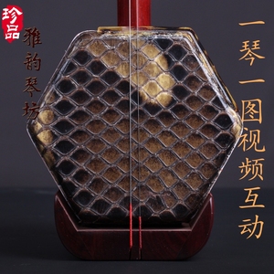 二胡配件全套小配件