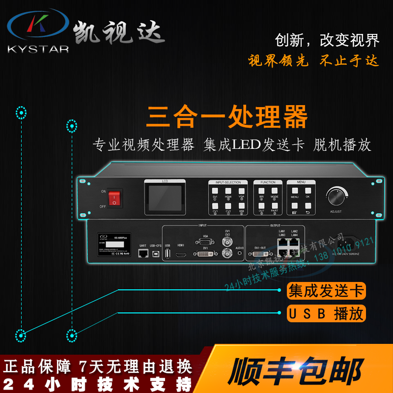 冷水机组技术科普图