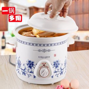 全自动电炖锅电砂锅白瓷炖盅煲汤锅陶瓷迷你b