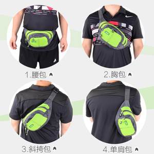 【夏天男士手机包钱包腰包价格】最新夏天男士