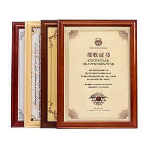 class=h>画框 /span>古典框架证书a4相架裱框