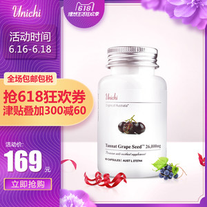 【原花青素牙膏价格】最新原花青素牙膏价格\/