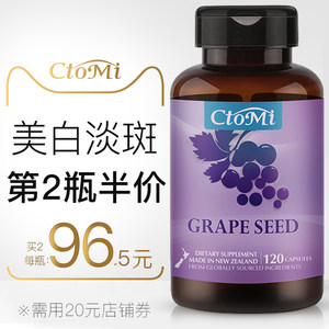 【原花青素牙膏价格】最新原花青素牙膏价格\/