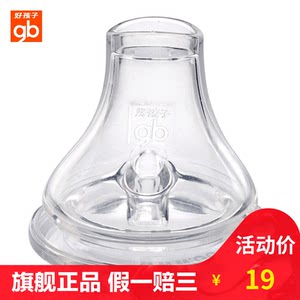 【好孩子鸭嘴杯学饮杯婴儿】_好孩子鸭嘴杯学