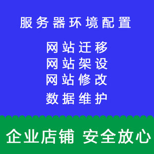 【阿里云服务器配置搭建图片】阿里云服务器配
