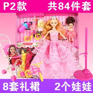 公主屋套盒眼睛芭比公主娃娃屋 梦幻房间 套装