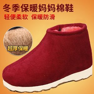 【老年人脚肿鞋男】_老年人脚肿鞋男品牌\/图片