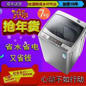 【小天鹅全自动洗衣机家用特价】_小天鹅全自