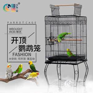 玄凤虎皮鹦鹉笼子大型不锈钢鸟笼子八哥笼大号