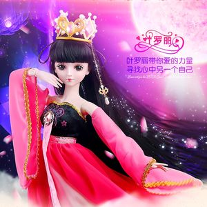 【叶罗丽娃娃全套价格】最新叶罗丽娃娃全套价