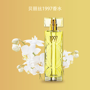 品牌名称: parizino香水1997