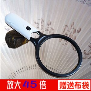 便携式夹式放大镜高清眼镜镜片头戴式高倍阅读