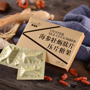 【非得海参肽软胶囊价格】最新非得海参肽软胶