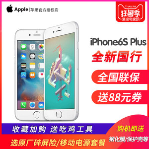 【二手苹果手机6s--64g能卖多少钱价格】最新