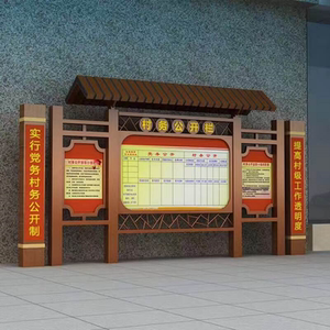 户外展板定制图片