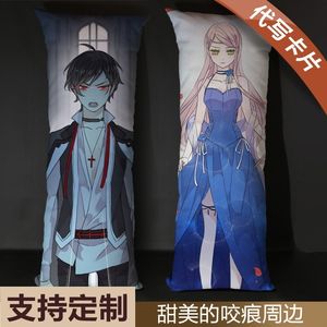 甜美的咬痕周边杜小莘长方形长条等身抱枕头玩偶定制来图定做照片