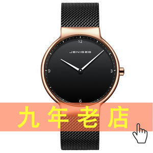 【网红同款手表男快手社会价格】最新网红同款