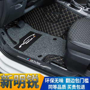 斯柯达明锐脚垫经典明锐 2018款斯柯达新明锐