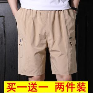 新款夏季中年男士休闲裤五分裤夏天薄款男装短