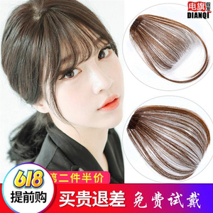 斜刘海假发片头顶假发片补发片仿真发隐形无痕