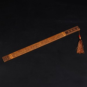 带鞭打要求阳刻戒尺惩戒文化檀巡香维宝刀教家用黑檀檀紫檀竹 span