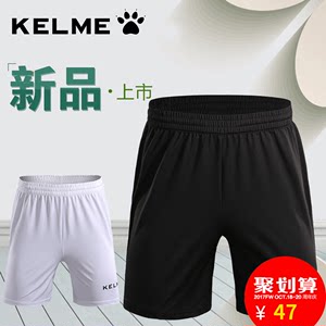 KELME卡尔美足球裤短裤男儿童训练裤运动五