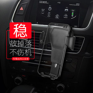 创意车载手机支架小车车里多功能通用型出风口