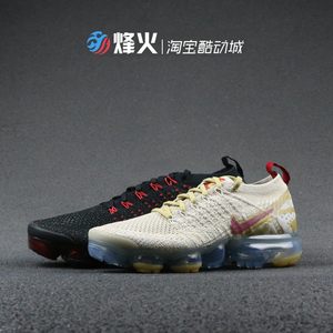 Nike W AIR Vapormax Flyknit 2 942843 011