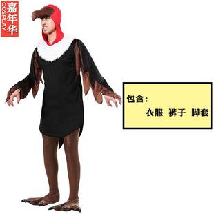 万圣节成人舞台表演服装 cos秃鹰金雕沙漠草原天空霸主大雕扮演服