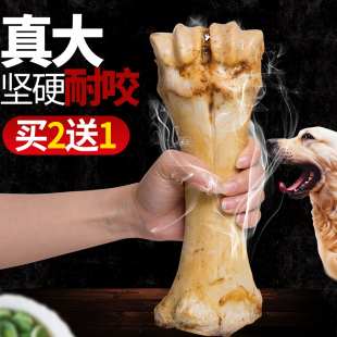 禾仕嘉smartbones狗磨牙棒骨頭補鈣除口臭訓狗零食潔牙齒咬膠迷你 ￥5